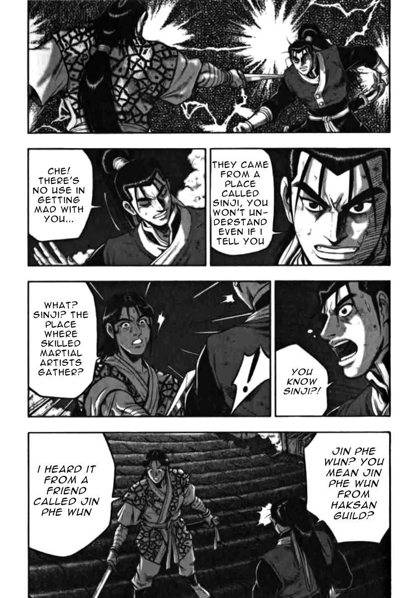 The Ruler of the Land Chapter 314 1